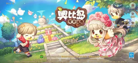 奥比岛手游称号怎么获得 有哪些称号
