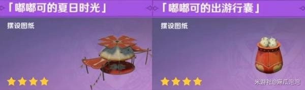 玩咖游戏