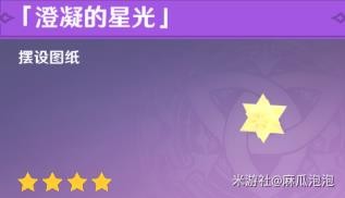 玩咖游戏