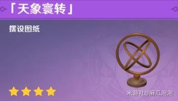 玩咖游戏