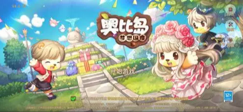 奥比岛手游宠物在哪捕捉 宠物有哪些种类