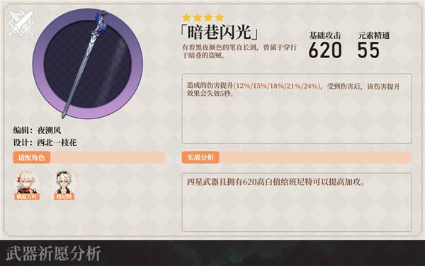 玩咖游戏