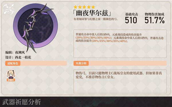 玩咖游戏