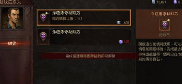 暗黑破坏神不朽火焰男爵怎么打 火焰男爵有哪些技能