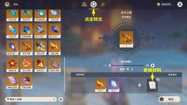 玩咖游戏