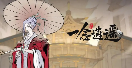 一念逍遥七夕问答第一天答案是什么 七夕是为了纪念谁的爱情故事