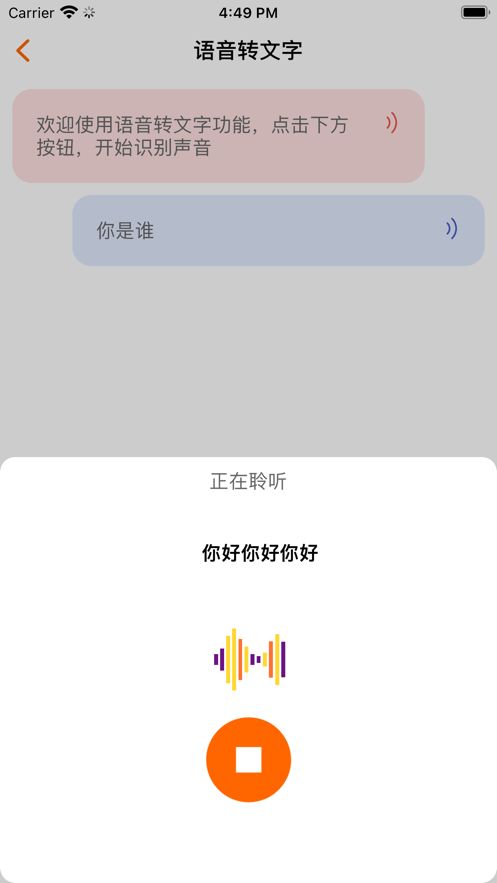 音乐提取器