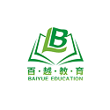 百越教育软件