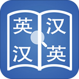 英语朗读词典软件