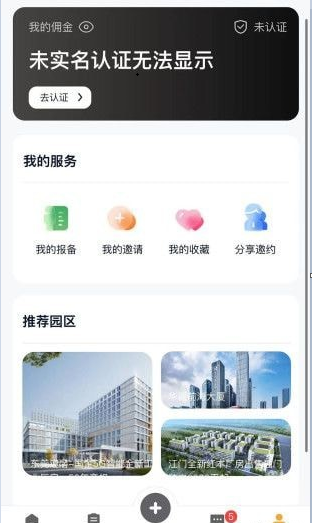 润城通
