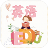 英语不难学软件