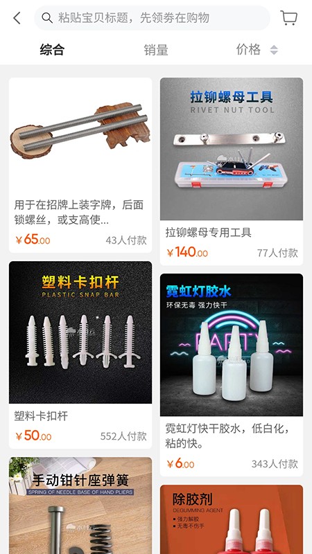 水母云