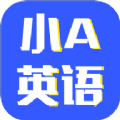 小a英语软件