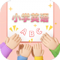 小学英语教程软件