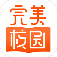 完美校园