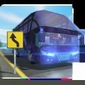 巴士驾驶舱模拟器游戏