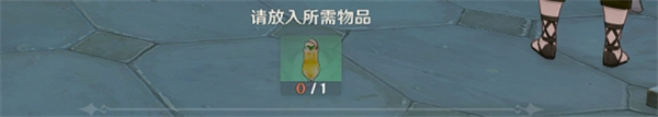 原神隐藏成就当财运来敲门达成攻略