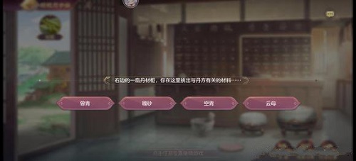 三国志幻想大陆皎皎月中仙第五章攻略最全