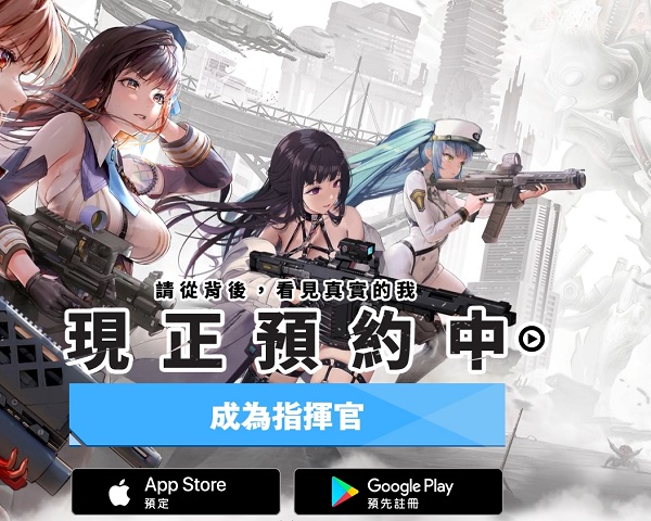 NIKKE胜利女神公测预约方法教程