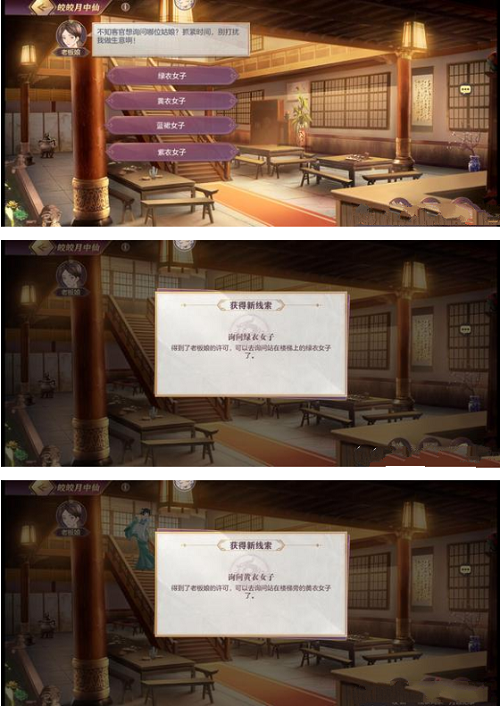 三国志幻想大陆皎皎月中仙第六章攻略最详细