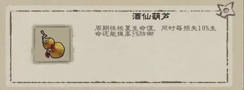九重试炼阵法师打法攻略