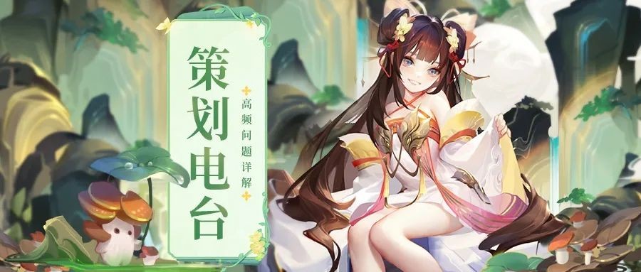 道友请留步2022年9月23日礼包兑换码最新