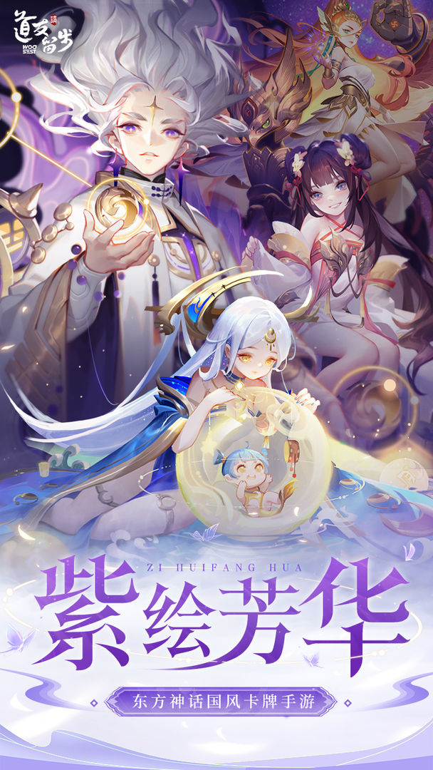 道友请留步2022年9月26日礼包兑换码