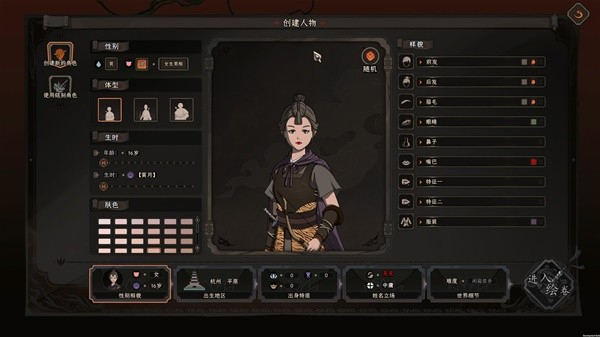 太吾绘卷正式版高阶功法书最全获得攻略