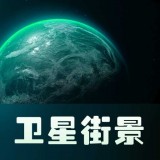 实景卫星地图中文版
