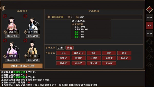 æˆ‘æ￥è‡aæ±Ÿæ1–æ¸¸æˆæˆaå›¾