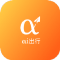 关爱出行完整版