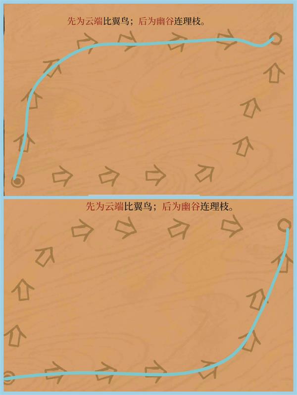 《江南百景图》徽州探险第四章黄山云海攻略