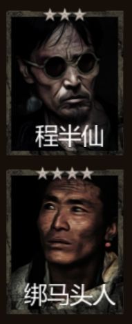 《盗墓长生印》南阳八级精魄速刷攻略