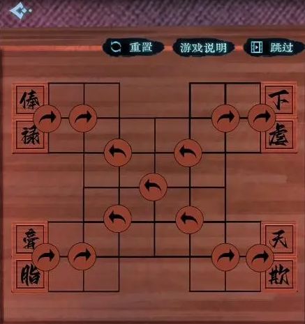戏法门第六章攻略：此山中全通关流程[视频][多图]图片8