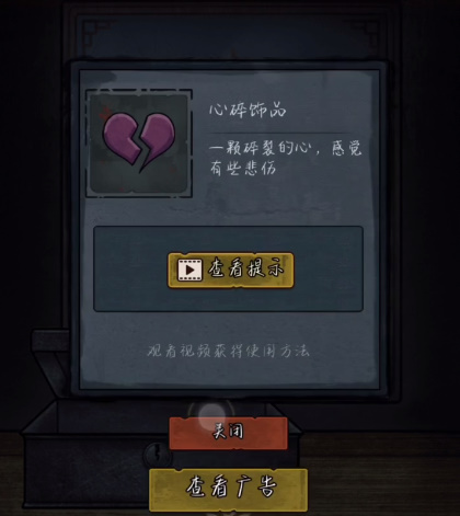《第七个人偶》攻略合集