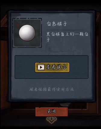 《第七个人偶》游戏攻略合集