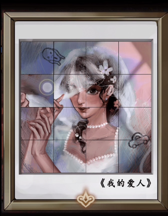 《第七个人偶》游戏攻略合集