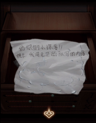 《第七个人偶》游戏攻略合集