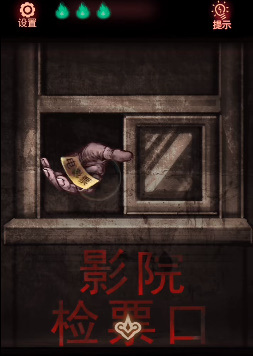 《第七个人偶》游戏攻略合集