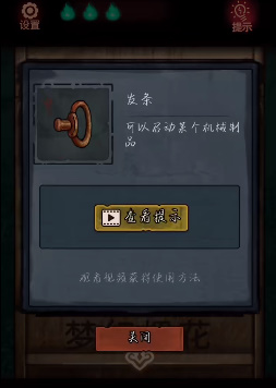 《第七个人偶》游戏攻略合集