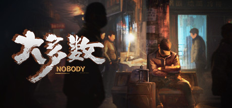 《大多数》常见菜谱合集