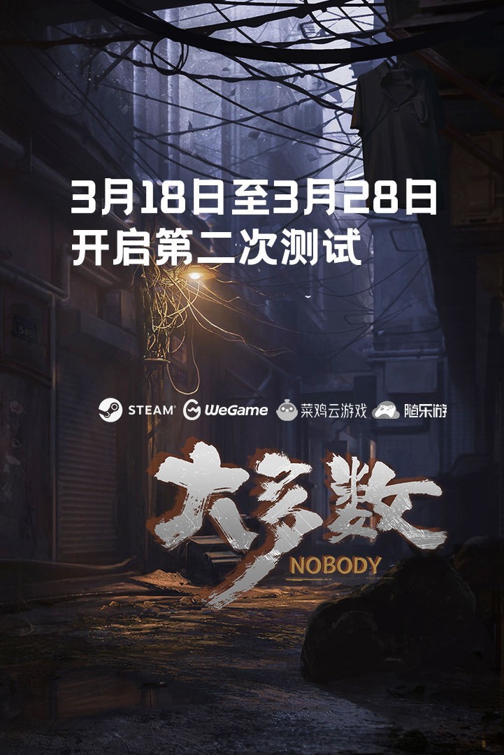 大多数游戏开局妹妹电话选择攻略