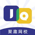 聚趣网校完整版