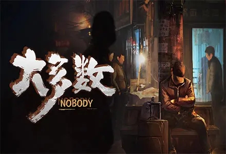大多数社区志愿活动攻略