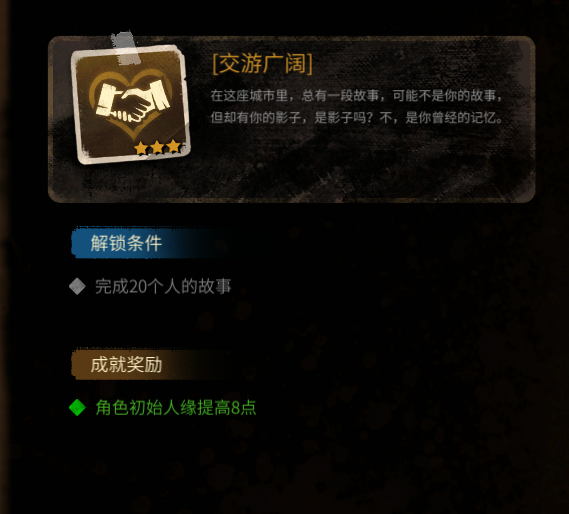 大多数人物图鉴大全