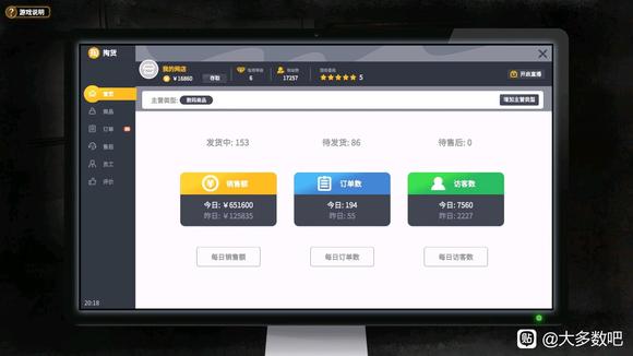 大多数挑战模式任世杰攻略