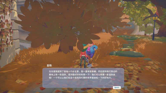 《波西亚时光》温泉度假村任务完成攻略