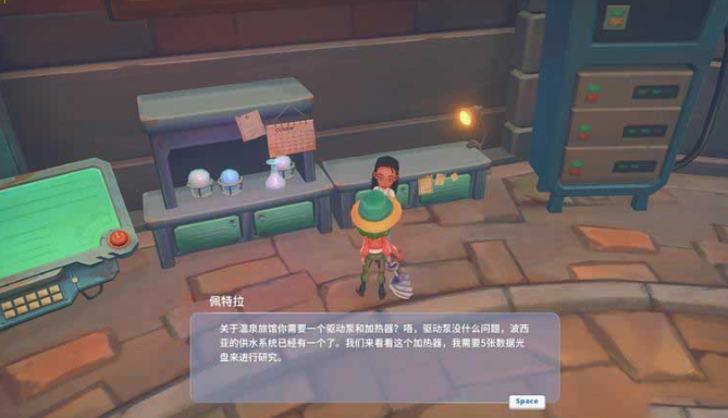 《波西亚时光》温泉度假村任务完成攻略