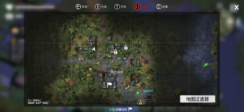 《我的水世界求生》储存屋的钥匙位置