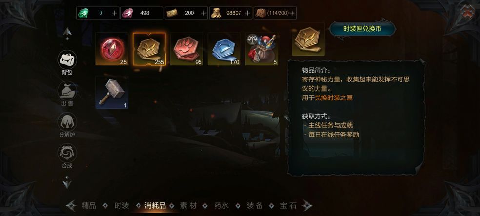 拉结尔纯净版搬砖技巧分享